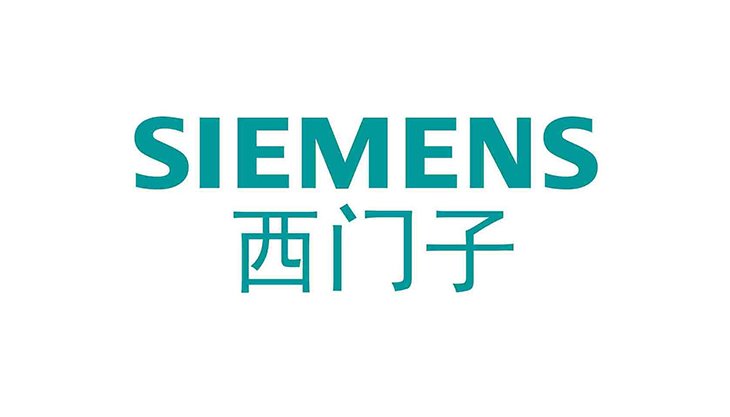 西門(mén)子